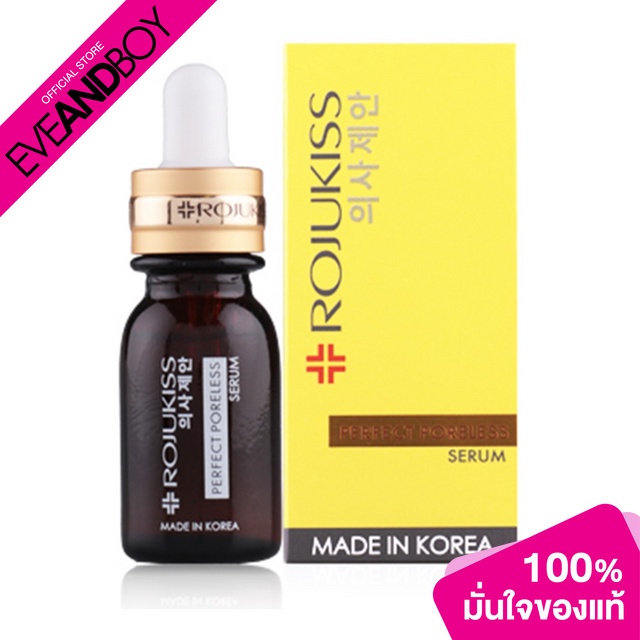 ROJUKISS - Perfect Poreless Serum