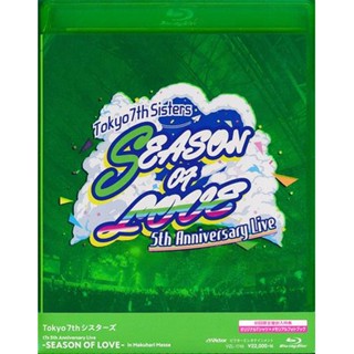 [ส่งจากญี่ปุ่น] Tokyo 7th Sisters 5th Anniversary Live SEASON OF LOVE in Makuhari Messe Blu-Ray L03280293