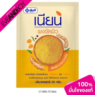 Yanhee - Nian Pong kat Piew Body Scrub (pack) (240g.) สครับแบบกล่อง