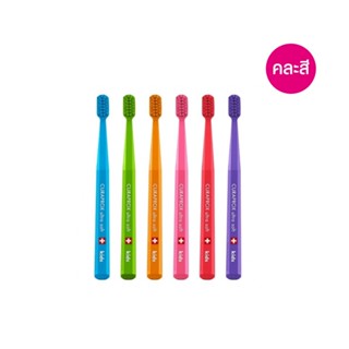 DRAGCURA - Curaprox Kids Ultra Soft แปรงสีฟันคละสี (1 pc)