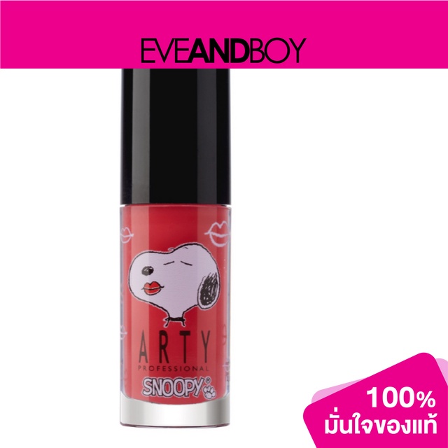 ARTY - X Snoopy Kiss Shine Lip Gloss