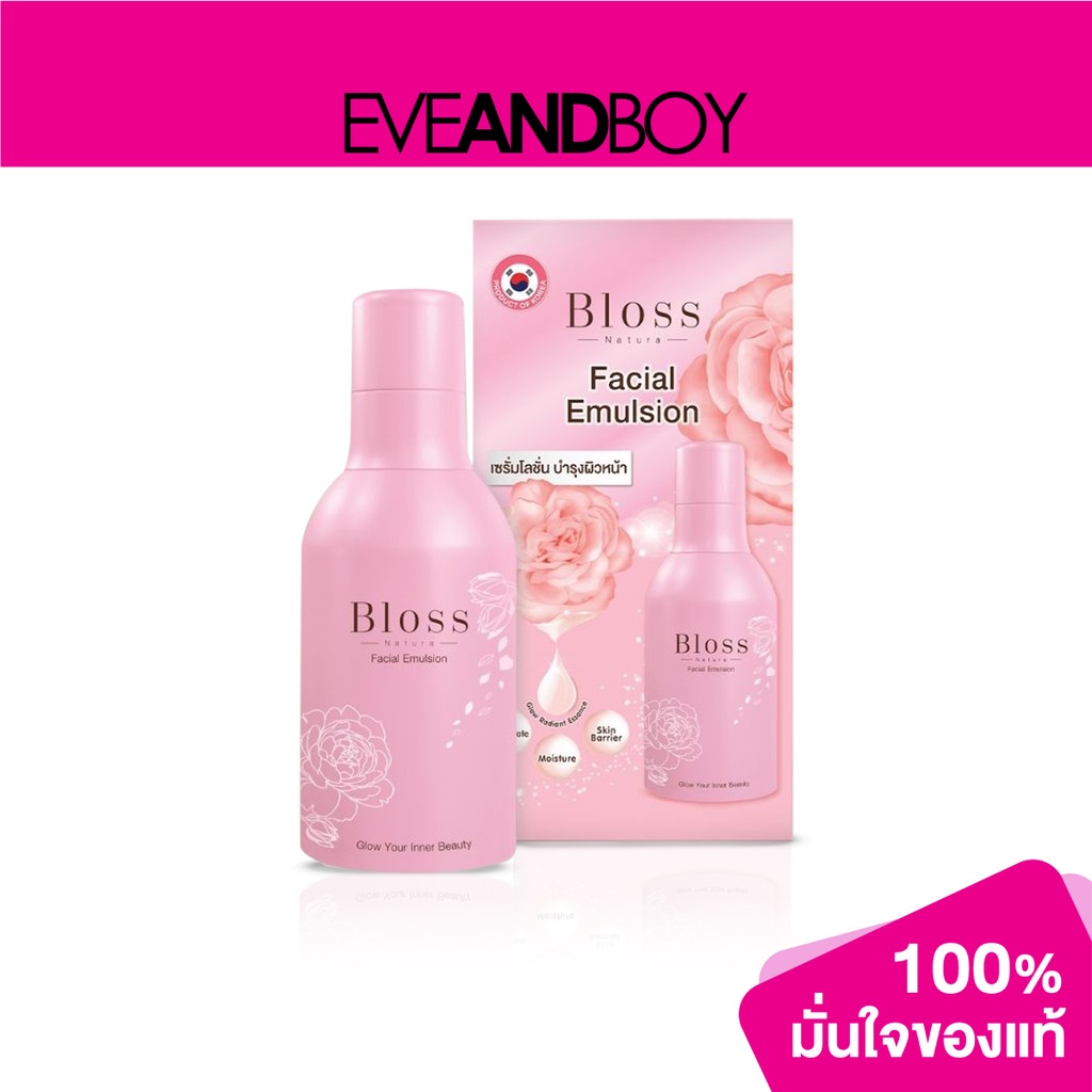 BLOSS NATURA - Facial Emulsion 50 ml.