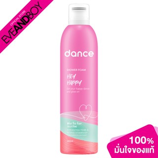 DANCE - Shower Foam What The Foam Collection Hey Happy (300 ml.) โฟมอาบน้ำ