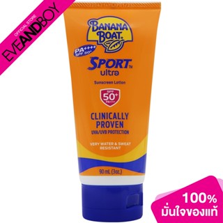 BANANA BOAT - Sport Sunscreen Lotion SPF50+ PA (90ml.) ครีมกันแดด