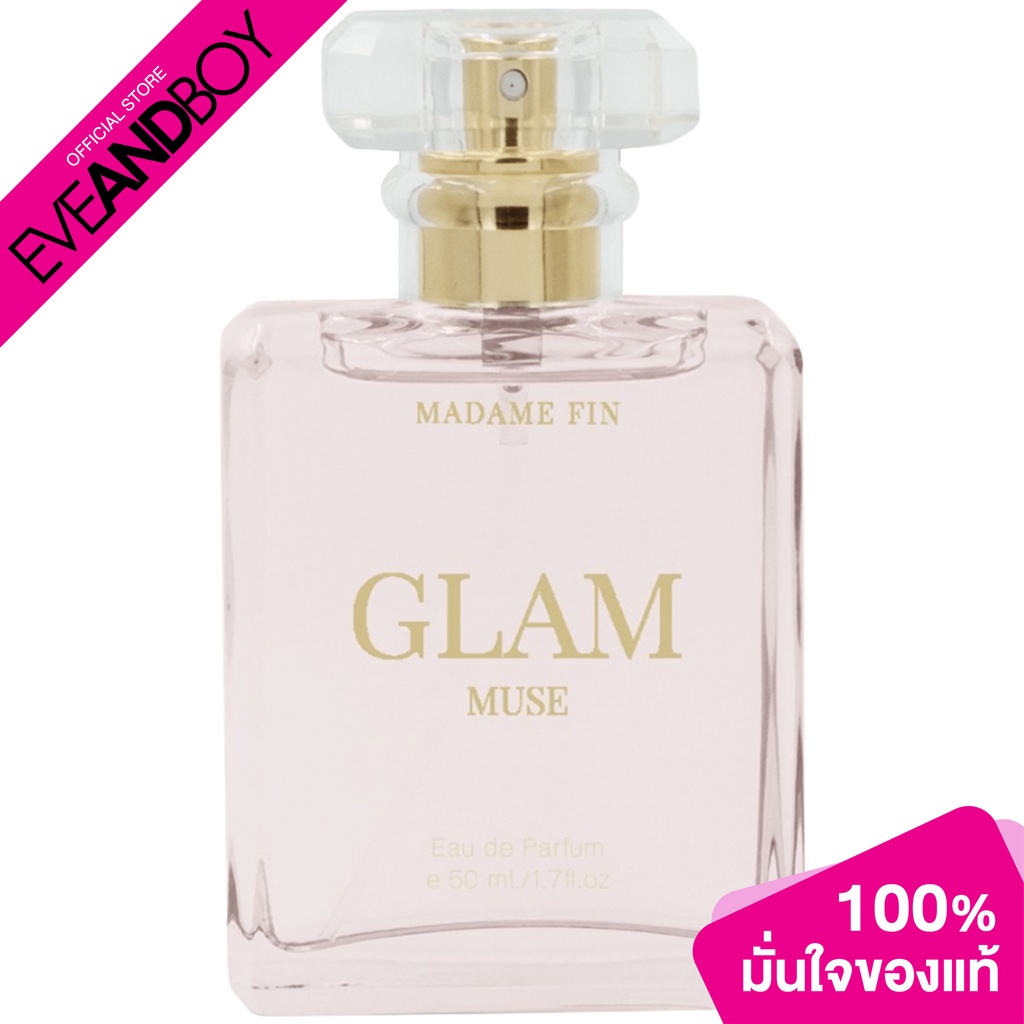 MADAME FIN - Glam Collection Muse (50ml.) น้ำหอม[สินค้าแท้100%]