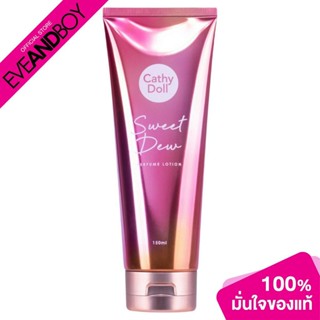 CATHY DOLL - Sweet Dew Perfume Lotion 150 ml.