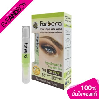 FARBERA - Brow Styler Wax Wand Box