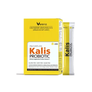 VERENA - Kalis Probiotic (10 Sachets) ผลิตภัณฑ์เสริมอาหารแบบผง