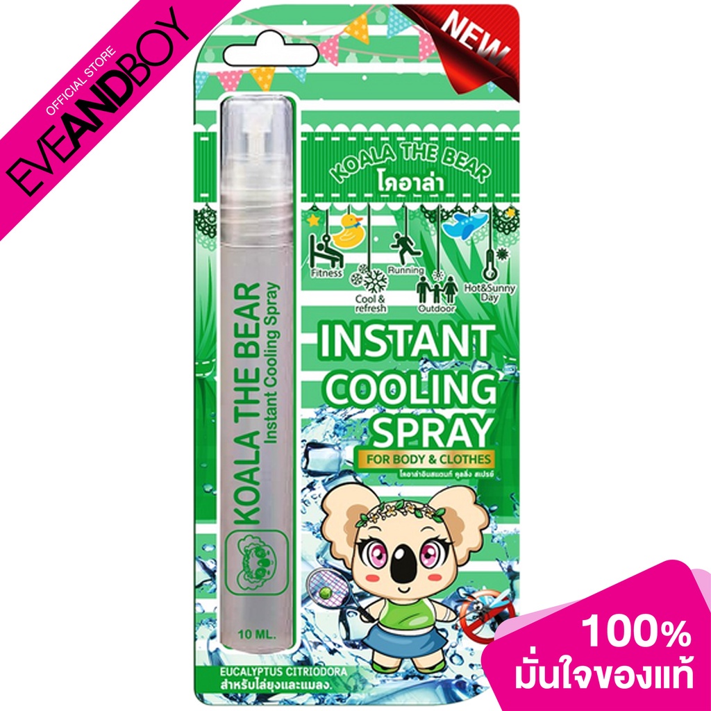 MORETZ - Koala The Bear Instant Cooling Spray