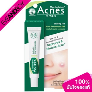 [ซื้อ 2 จ่าย 1] ACNES - Sealing Jell (18g.) เจลแต้มสิว