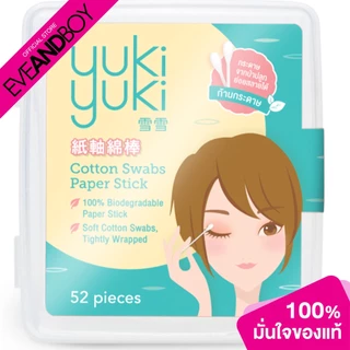 YUKI YUKI - Cotton Swab Paper Stick 52 Pcs./Box (38g.) สำลีก้านกระดาษ