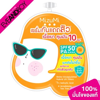 MIZUMI - UV Acne Matte Serum (6 g.) เซรั่มกันแดดลดสิว