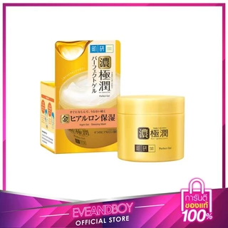HADALABO - Perfect Gel (80 g.) เจลบำรุงผิวหน้า