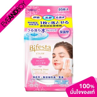 BIFESTA - Cleansing Sheet Moist 46 Sheets