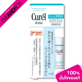 CUREL - Intensive Moisture Care Moisture Lip Care Cream