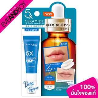 ROJUKISS - 5X CERAMIDE LIP SERUM TREATMENT (10ml.) ลิปเซรั่ม