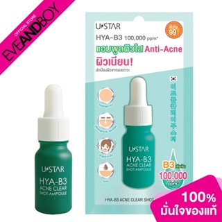 U STAR - Hya-B3 Acne Clear Shot Ampoule