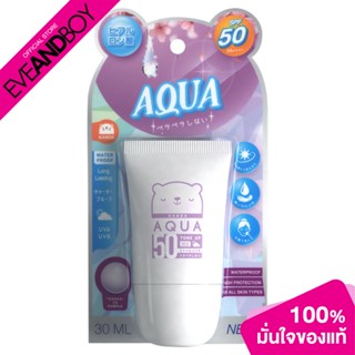 KANDA - UV Aqua Sunscreen Glow Tone Up SPF50 (30ml.) ครีมกันแดด