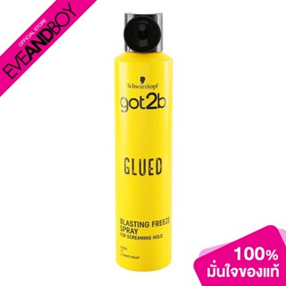 SCHWARZKOPF - Got2B Glued Blasting Freeze Spray