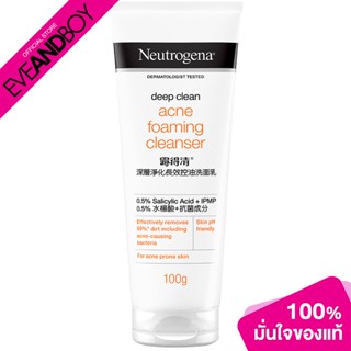 NEUTROGENA - Deep Clean Acne Foam Cleanser 100 g.