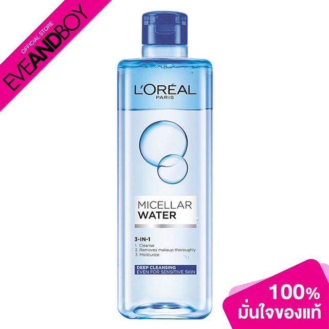 L'OREAL - Cleansing Micellar Water Oil