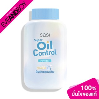 SASI - Super Oil Control Powder