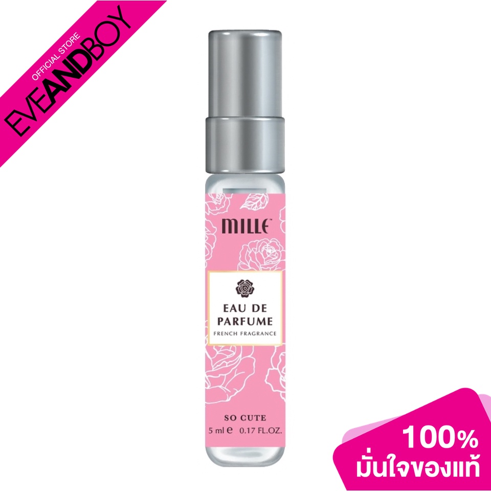 MILLE - Eau De Parfume น้ำหอม 5 ml.[สินค้าแท้100%]
