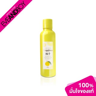 PROPOLINSE - Yuzu Mouthwash (600 ml.) น้ำยาบ้วนปาก