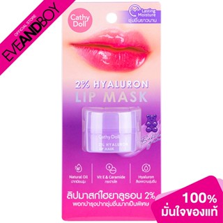 Cathy Doll - % Hyaluron Lip Mask (4.5g.) ลิปมาสก์บำรุงริมฝีปาก