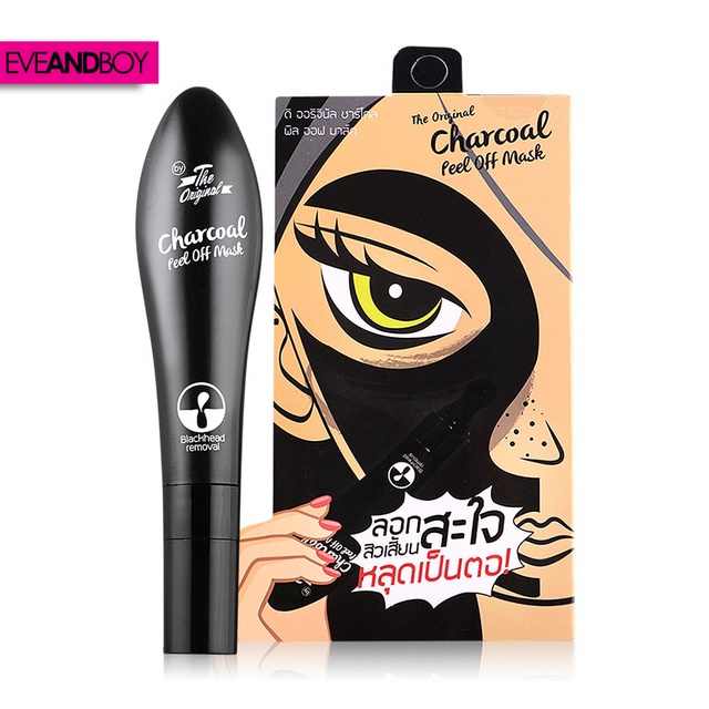 THE ORIGINAL - Charcoal Peel Off Mask