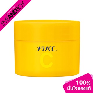 MELANO CC - Brightening Gel - MOISTURIZERS