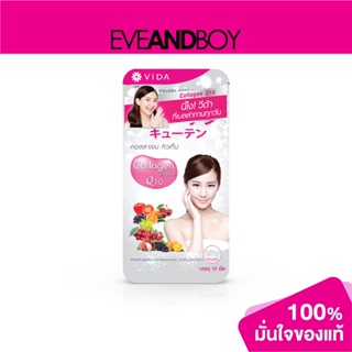 GLUTAMAX - Vida Collagen Q10 (12 Tabs) คอลลาเจนบำรุงผิว