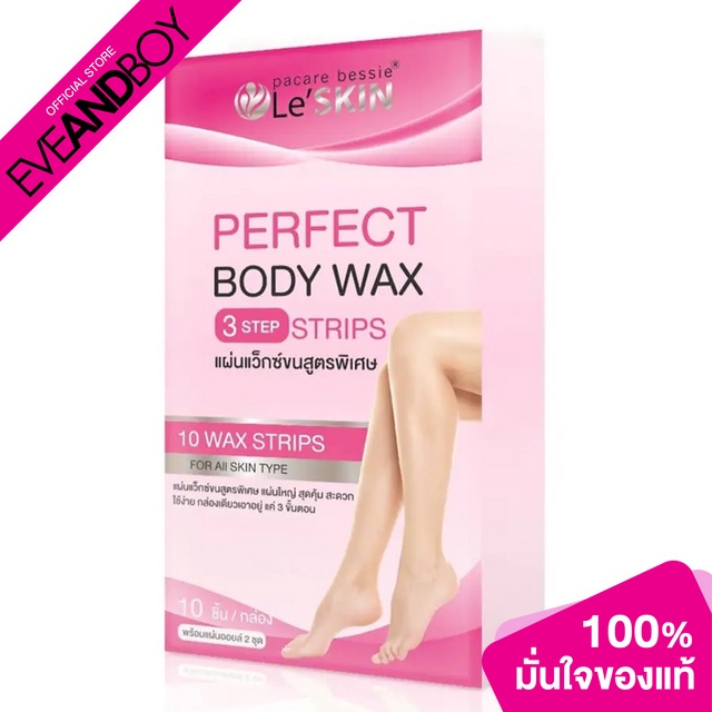 LE'SKIN - Perfect Body Wax Strips