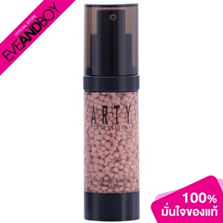 ARTY - Professional Complexion Modifier Brightening Make Up Base (30g.) ครีมปรับสีผิวก่อนการแต่งหน้า