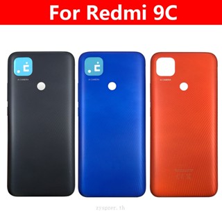 ใหม่ ฝาครอบแบตเตอรี่ด้านหลัง และด้านข้าง สําหรับ Xiaomi Redmi 9C Redmi 9C