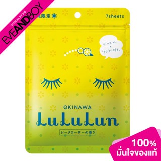 LULULUN - Face Mask Citrus Depressa