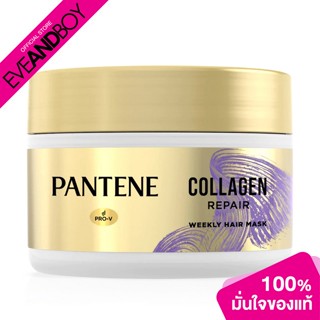 PANTENE - Hairmask Total Damage Care