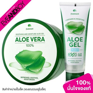 NU FORMULA - Pack Freshment Soothing And Moisture Aloe Gel