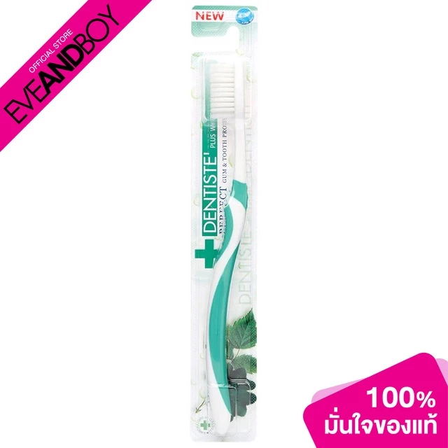 DENTISTE - Toothbrush Perfectgum Extrasoft