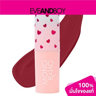 MONGRANG - Creamy Matte Lip - LIPSTICK