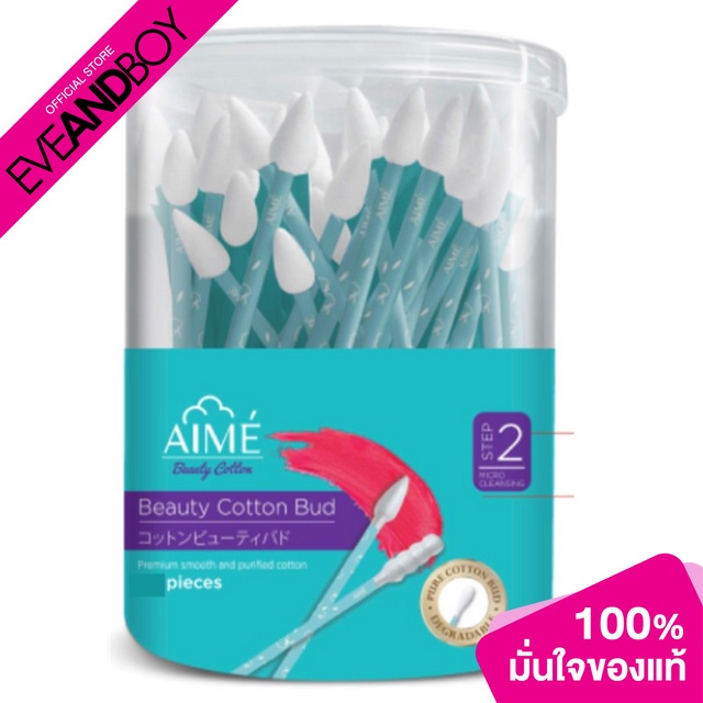 AIME - Beauty Cotton Buds Paper Stick 80 sticks