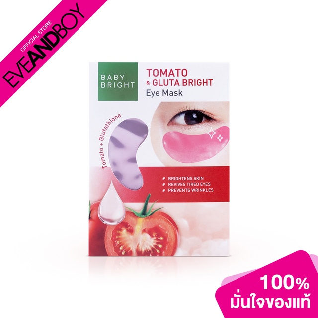 BABY BRIGHT – Tomato & Gluta Eye Mask (1 Pair) แผ่นเจลมาส์กใต้ตา