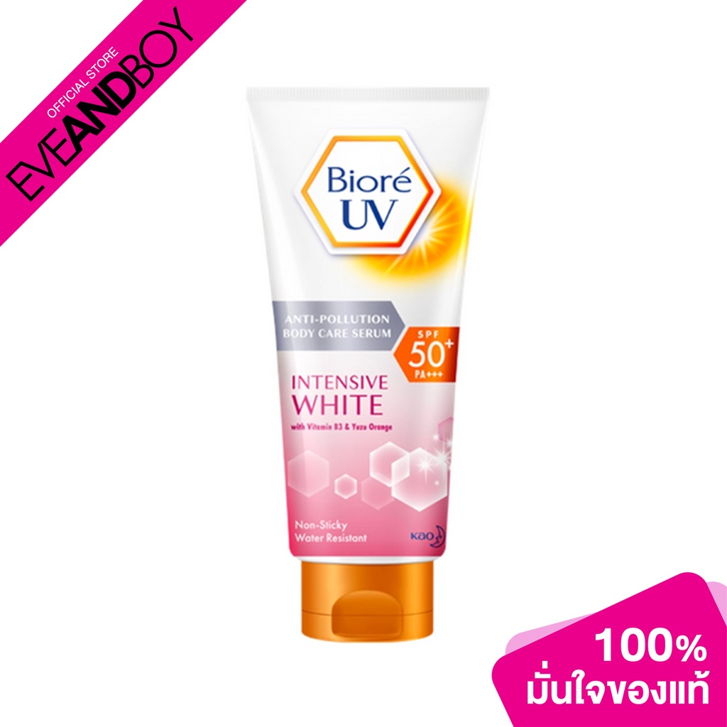 BIORE - UV Anti Pollution Body Care Serum SPF50+ PA+++ (50 g.)