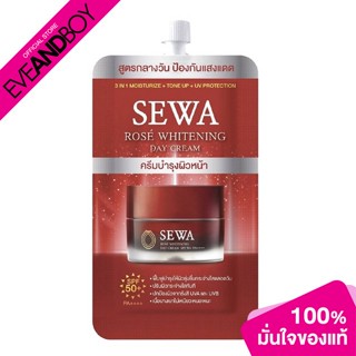 SEWA - Rose Whitening Day Cream SPF50+ PA++++