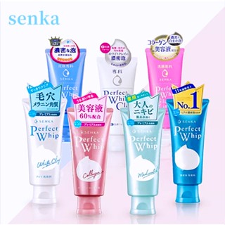 SHISEIDO Senka Perfect Whip 120g foamครีมล้างหน้าสาเก ทำความสะอาดผิว ขนาด 120 กรัม