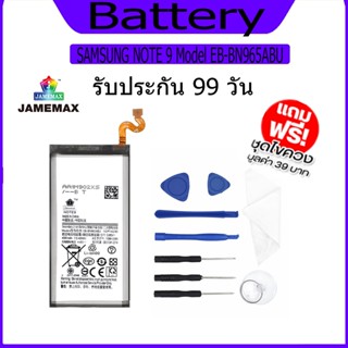 แบต  SAMSUNG NOTE 9  แบตเตอรี่ Battery Model EB-BN965ABU