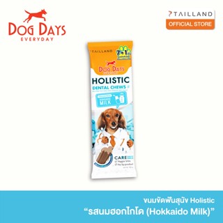 Dog Days Dental Chews ขนมขัดฟันสุนัข รสนมฮอกไกโด