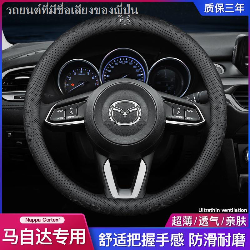 หุ้มพวงมาลัยหนัง Mazda Mazda/3/6 อังเกสไซล่า CX4 Atez CX5 มือจับ Rui Wing CX30