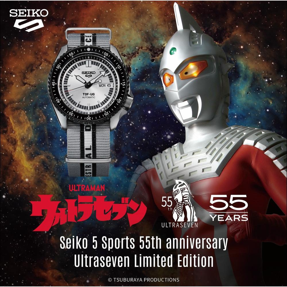 Seiko 5 sports 55th anniversary Ultraseven limited edition srpj79k KL4M