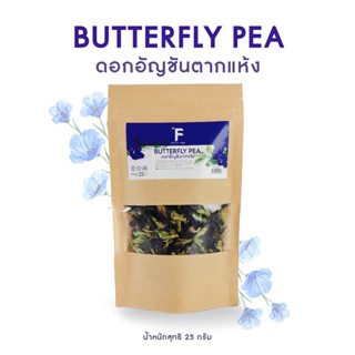 Forest Food : ดอกอัญชันตากแห้ง BUTTERFLY PEA 25g